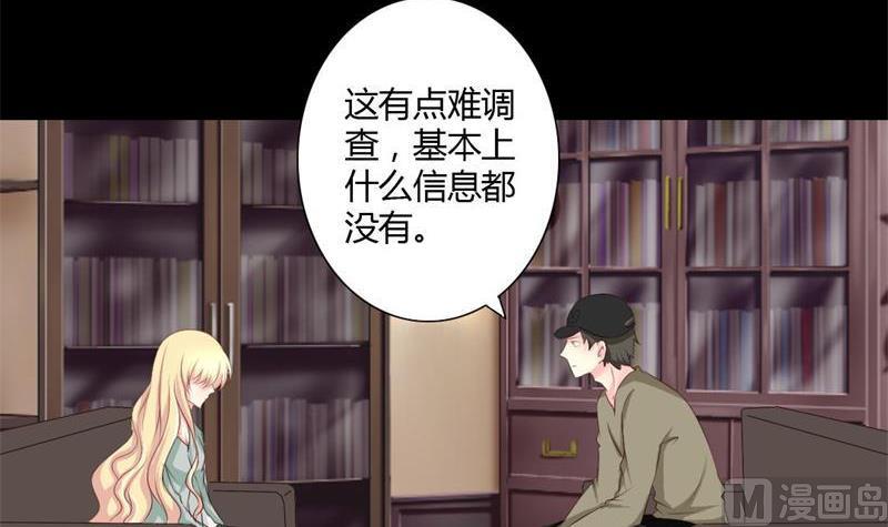 第3话 私家侦探(1/2)-第3话