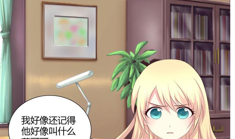 第3话 私家侦探(1/2)-第3话