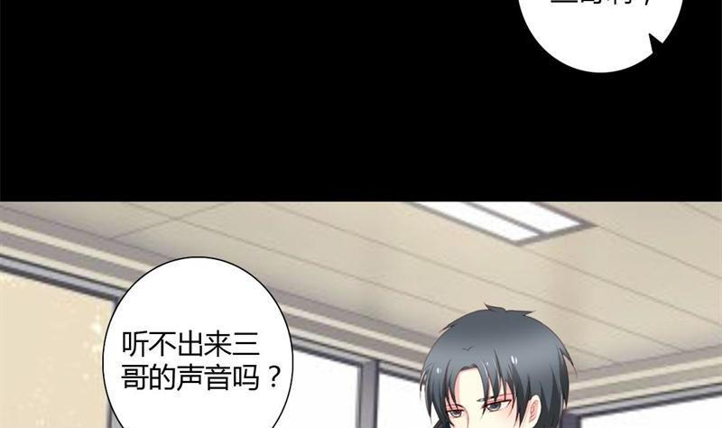 第3话 私家侦探(1/2)-第3话