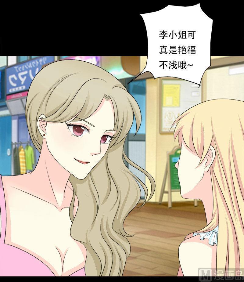 第21话 偶遇前任-第21话