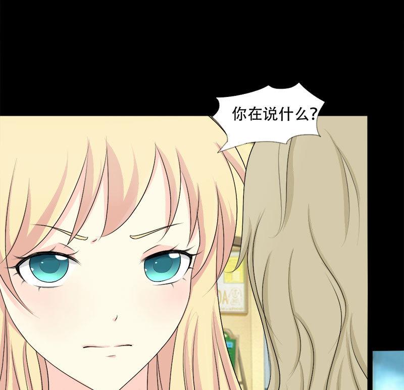 第21话 偶遇前任-第21话