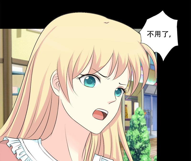 第21话 偶遇前任-第21话