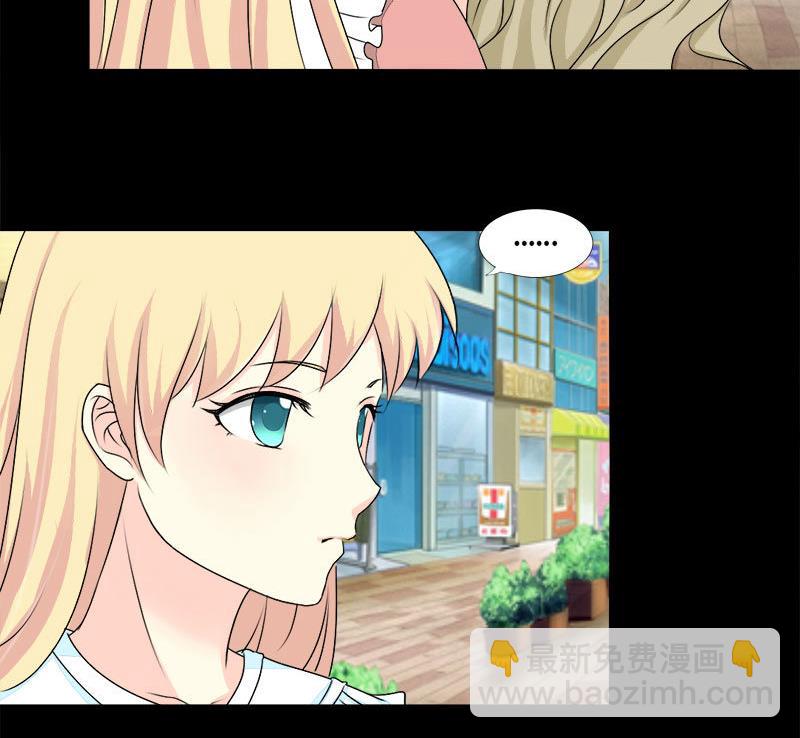 第21话 偶遇前任-第21话