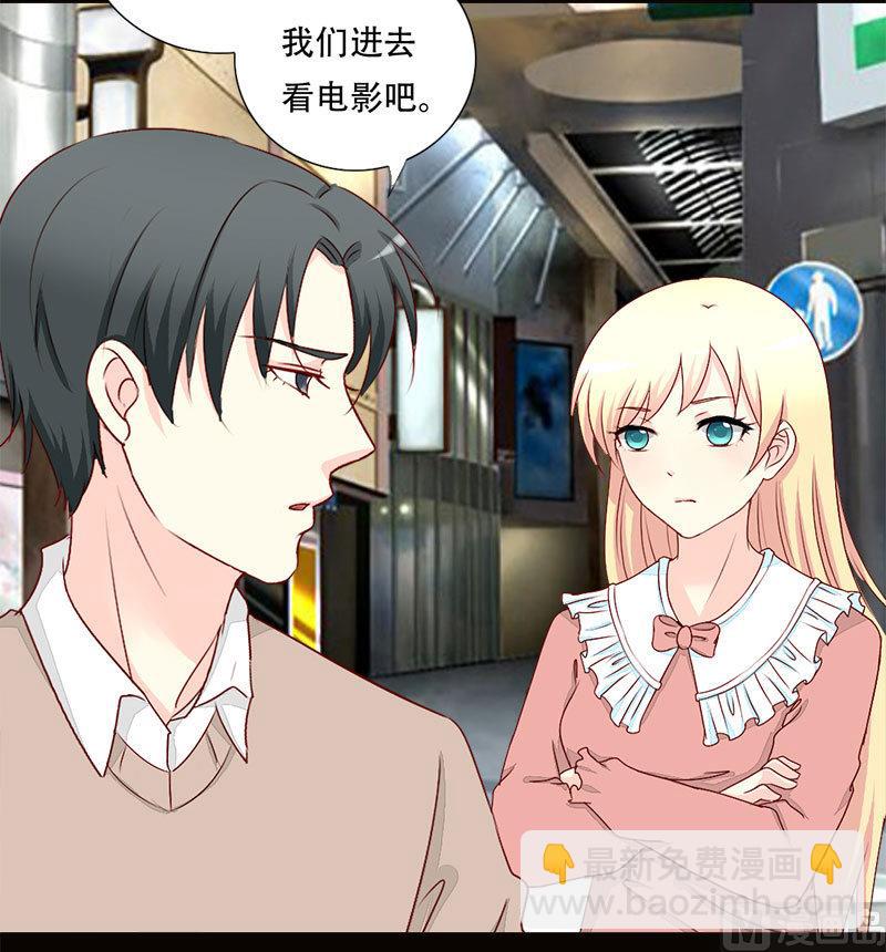 第23话 回想初恋-第23话