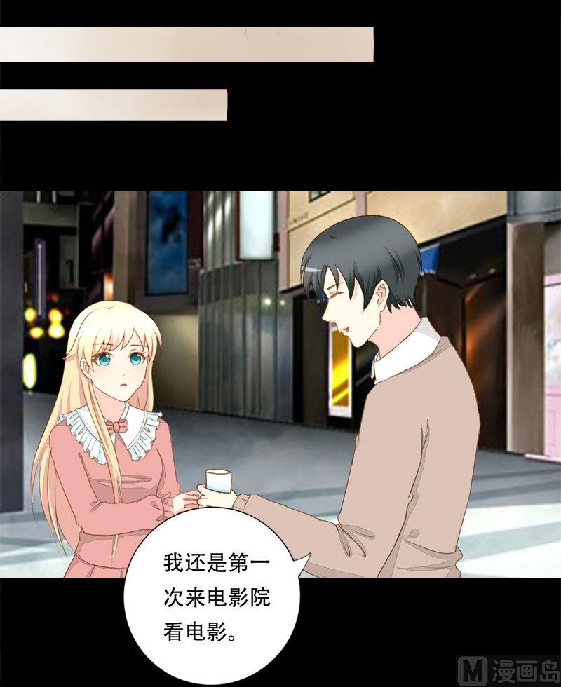 第23话 回想初恋-第23话