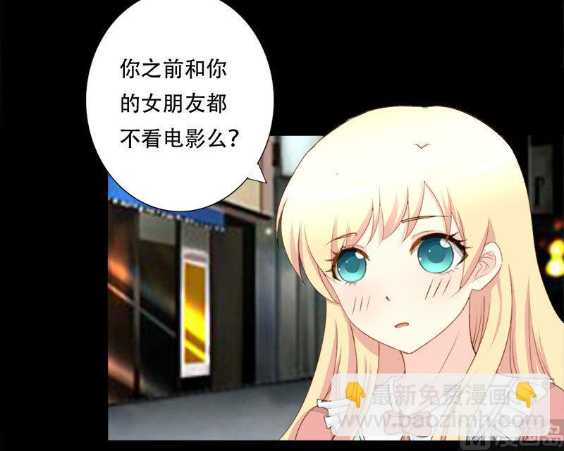 第23话 回想初恋-第23话