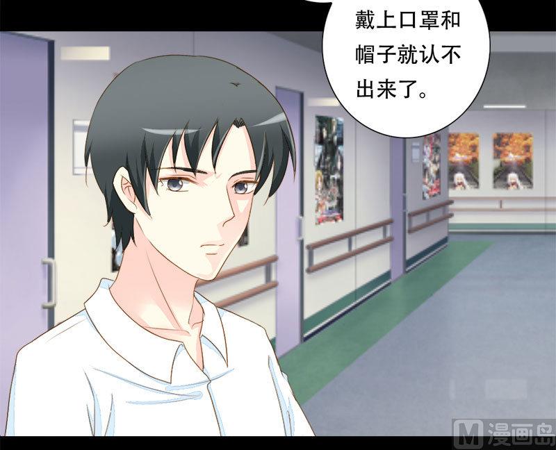 第23话 回想初恋-第23话