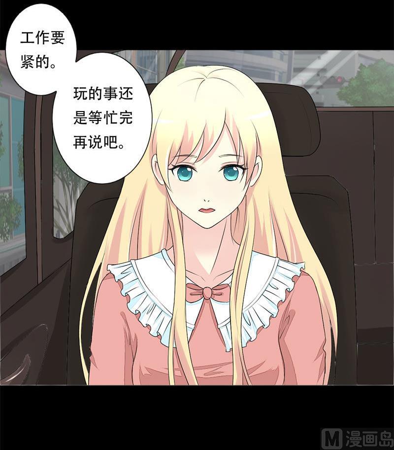 第25话 虞小玲-第25话