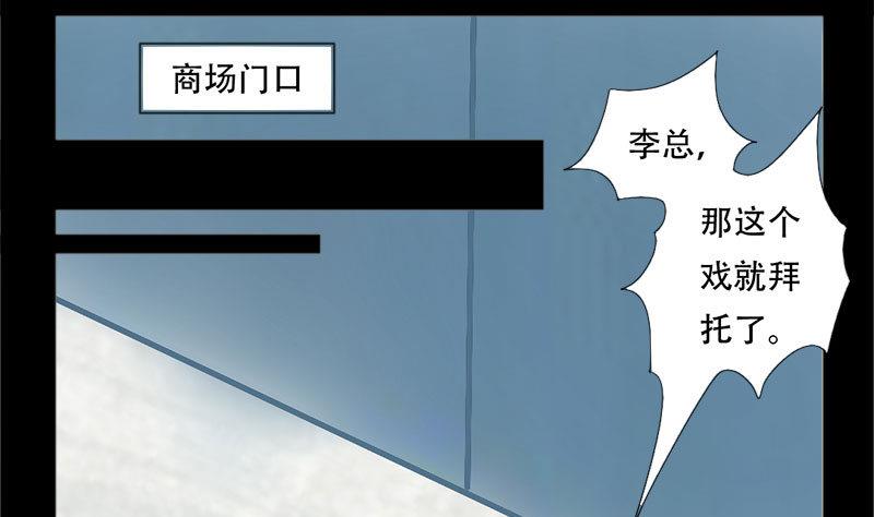 第25话 虞小玲-第25话