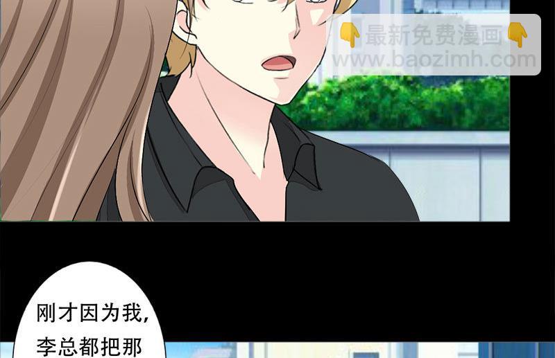 第25话 虞小玲-第25话