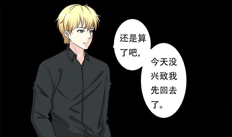 第25话 虞小玲-第25话