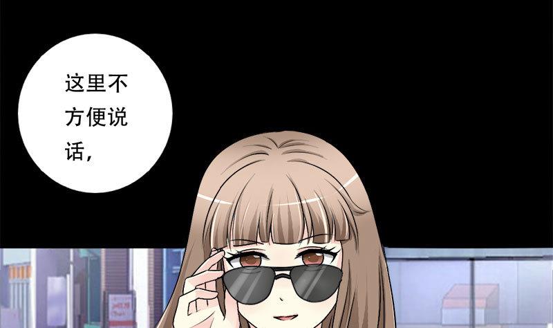 第25话 虞小玲-第25话