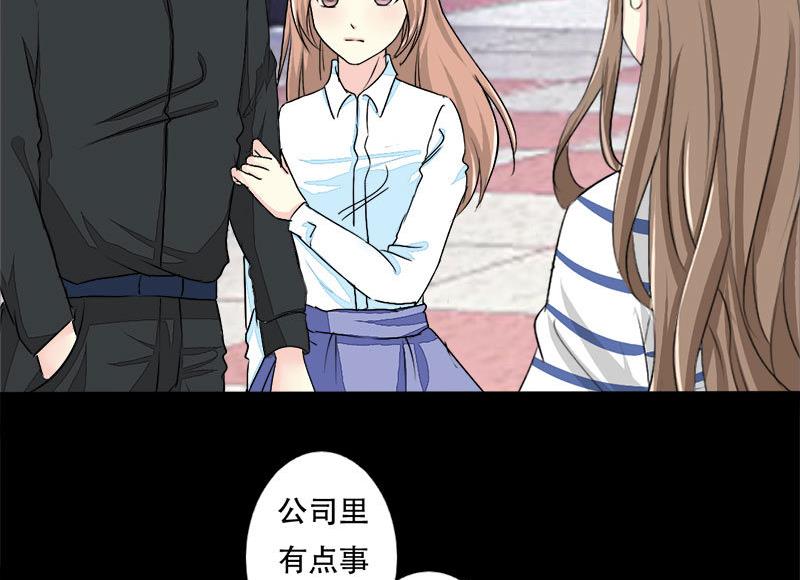 第25话 虞小玲-第25话