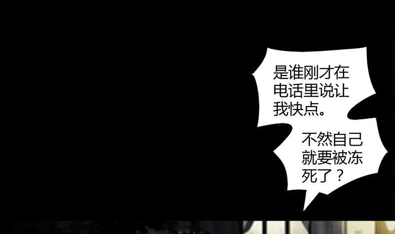 第27话 想你每时每刻-第27话