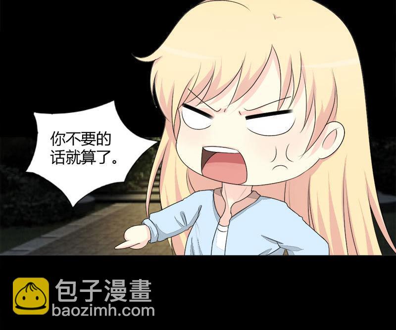 第27话 想你每时每刻-第27话