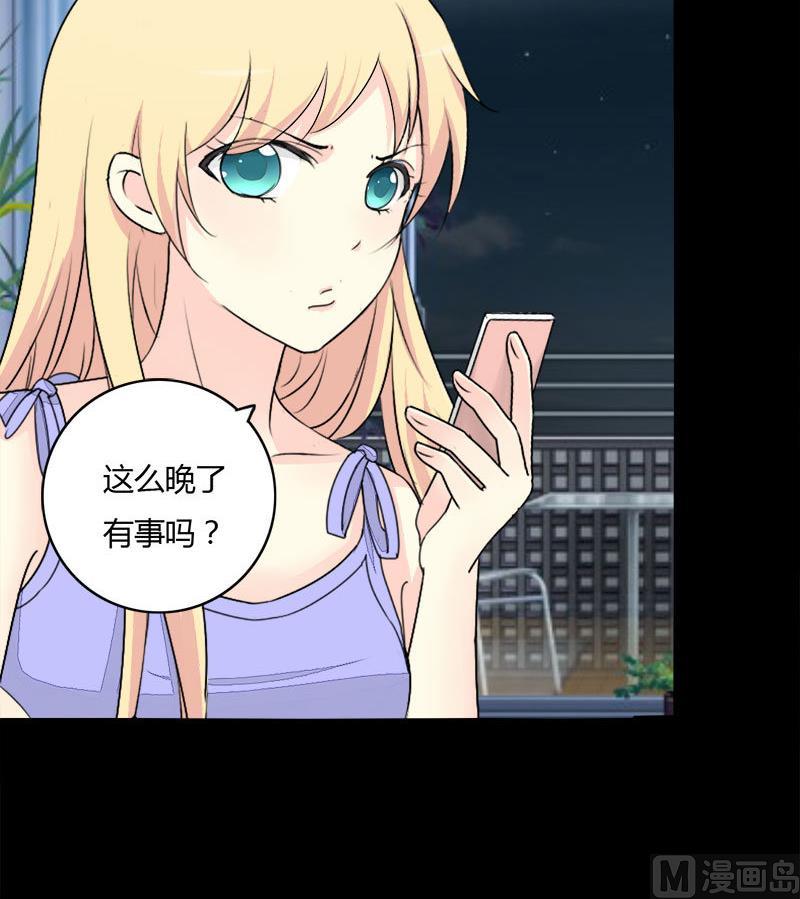 第27话 想你每时每刻-第27话