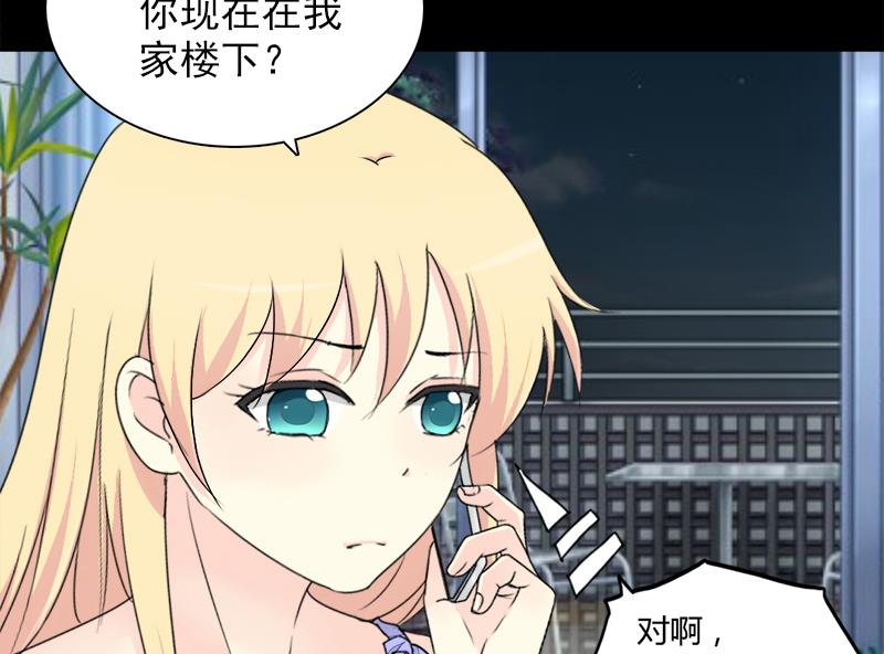 第27话 想你每时每刻-第27话