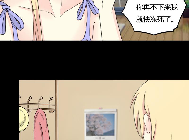 第27话 想你每时每刻-第27话