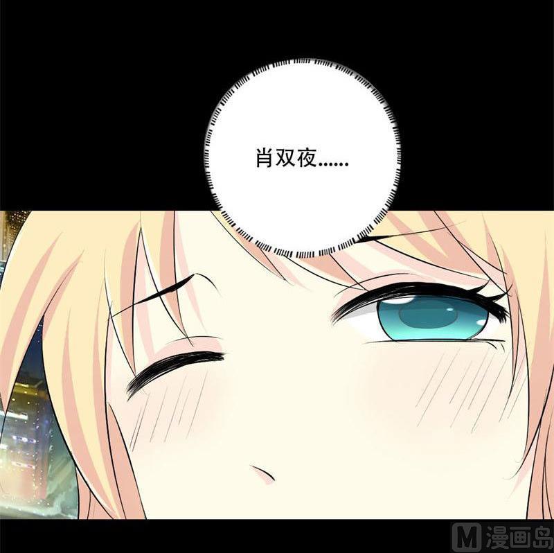 第29话 你是我的唯一-第29话