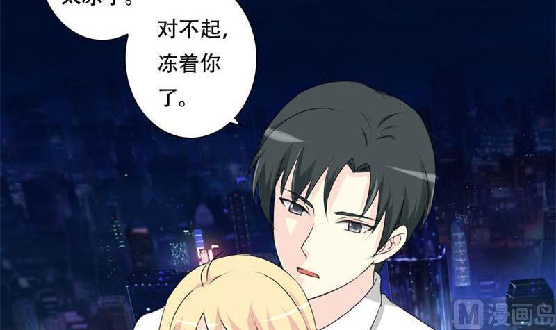 第29话 你是我的唯一-第29话