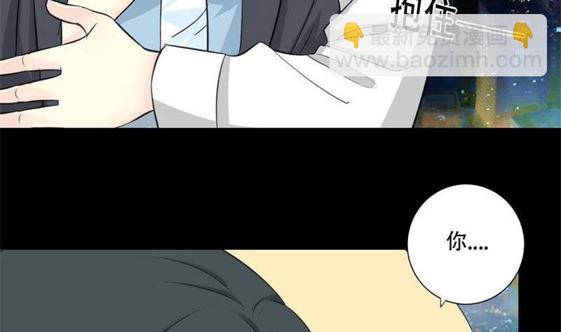 第29话 你是我的唯一-第29话