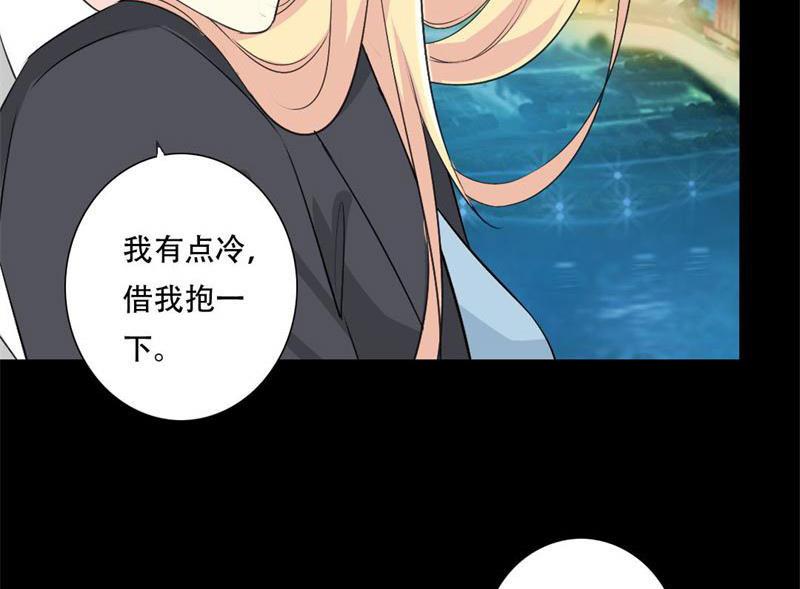 第29话 你是我的唯一-第29话