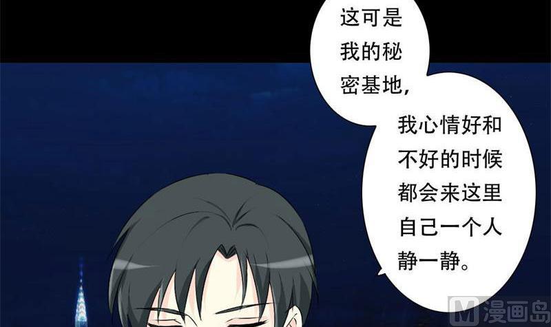 第29话 你是我的唯一-第29话