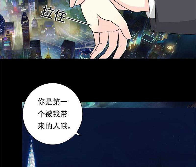 第29话 你是我的唯一-第29话