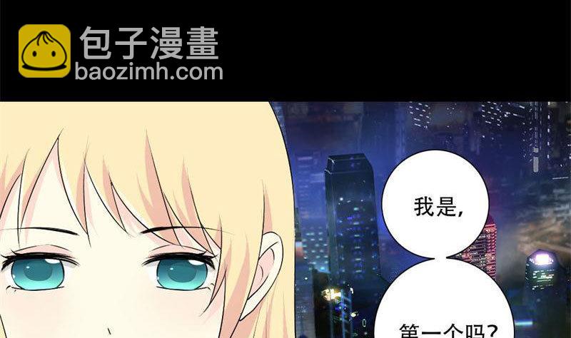 第29话 你是我的唯一-第29话