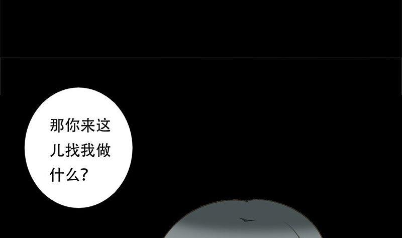 第35话 你在想什么？脸这么红-第35话