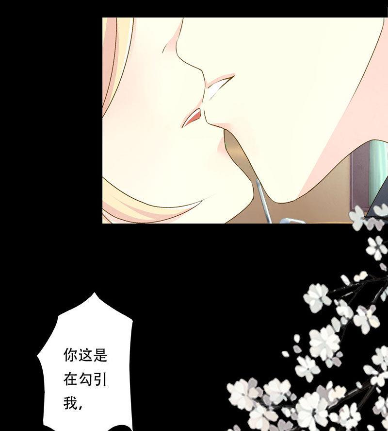 第35话 你在想什么？脸这么红-第35话