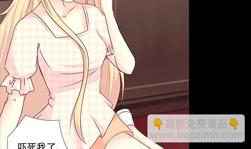 第35话 你在想什么？脸这么红-第35话