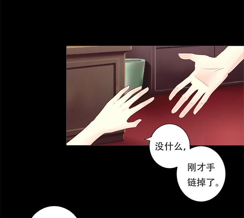 第35话 你在想什么？脸这么红-第35话