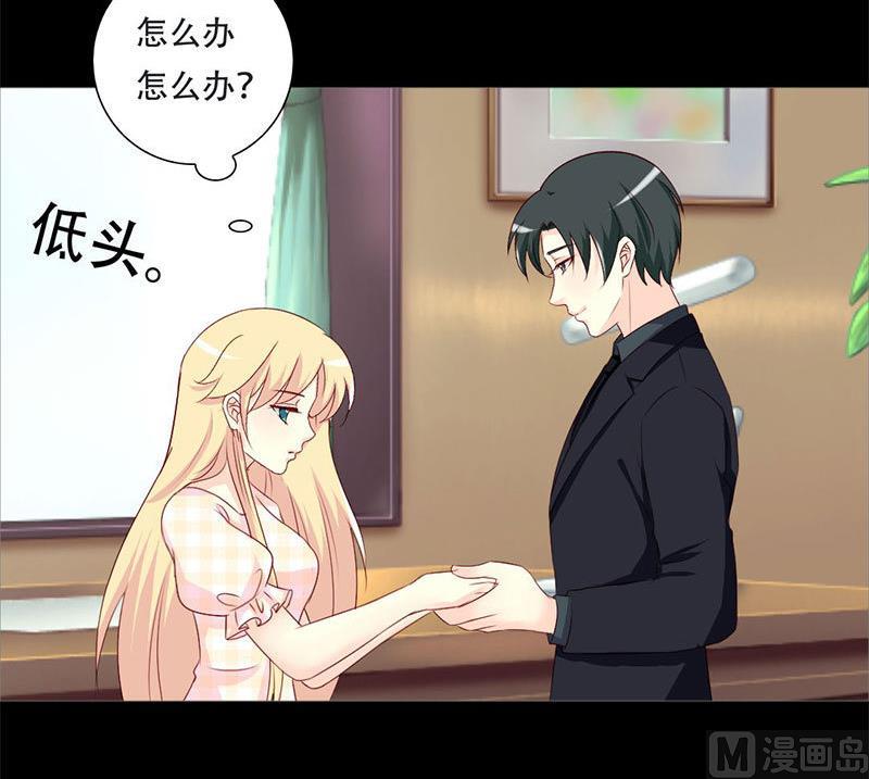 第35话 你在想什么？脸这么红-第35话