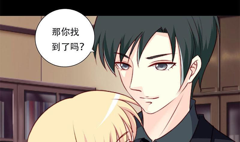 第35话 你在想什么？脸这么红-第35话