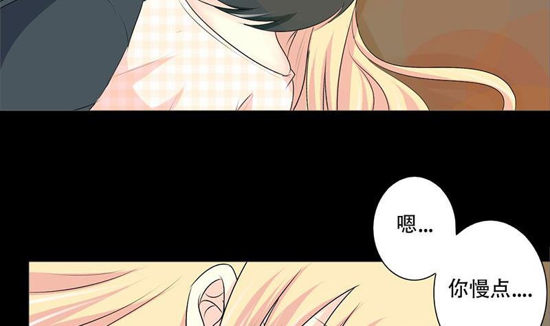 第37话 你是我一个人的-第37话