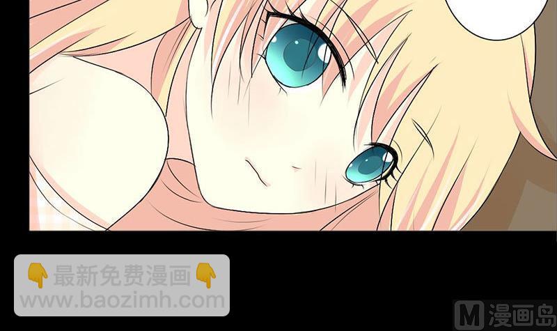 第37话 你是我一个人的-第37话