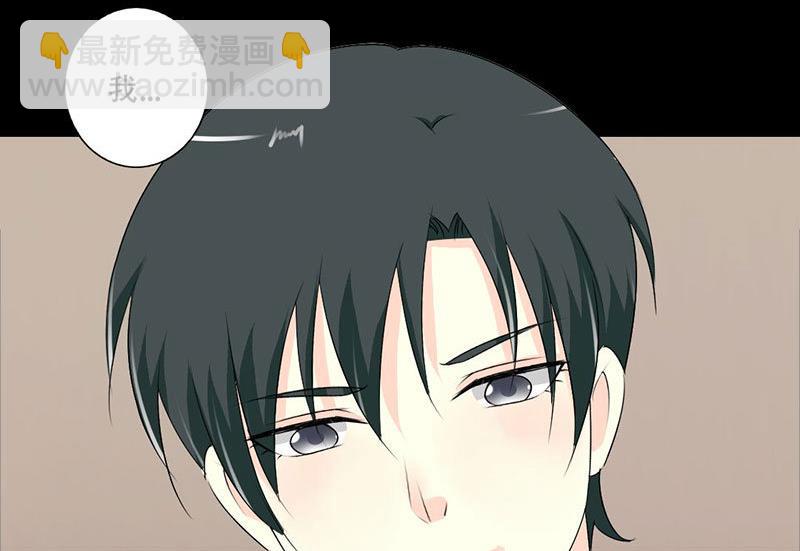 第37话 你是我一个人的-第37话