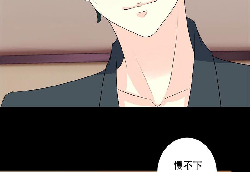 第37话 你是我一个人的-第37话