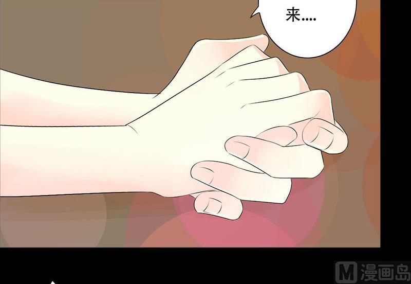 第37话 你是我一个人的-第37话