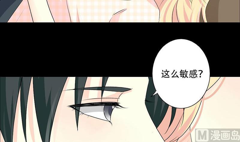 第37话 你是我一个人的-第37话