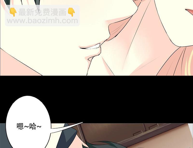 第37话 你是我一个人的-第37话