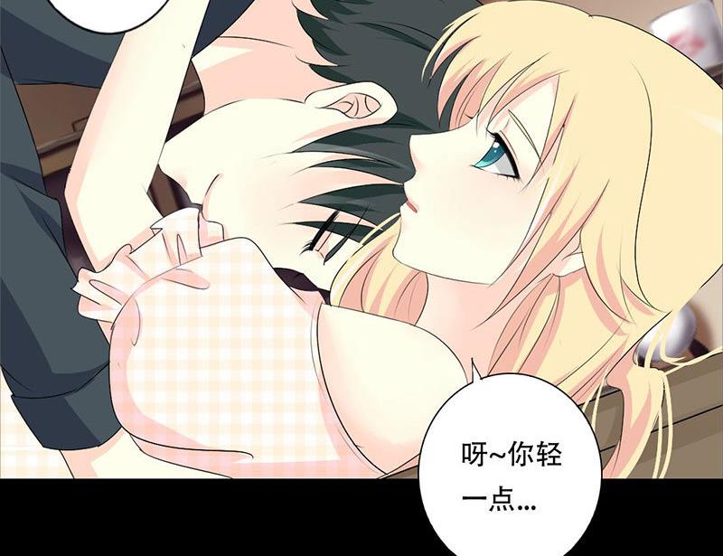 第37话 你是我一个人的-第37话