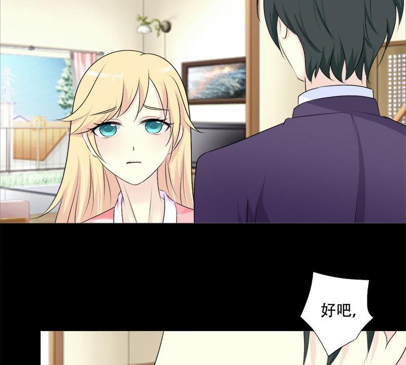 第39话 你搬来跟我一起住？-第39话