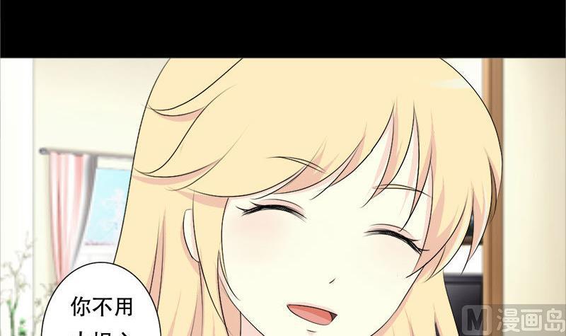 第39话 你搬来跟我一起住？-第39话