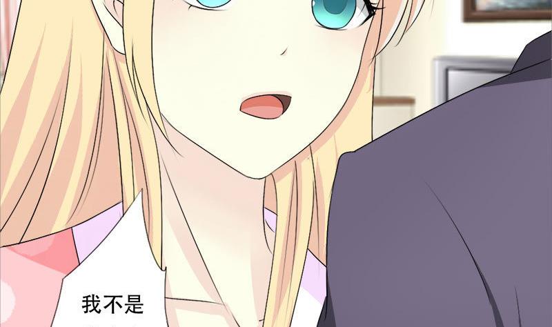 第39话 你搬来跟我一起住？-第39话