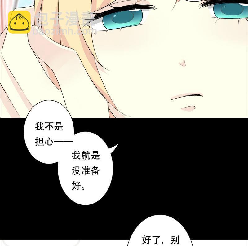 第39话 你搬来跟我一起住？-第39话