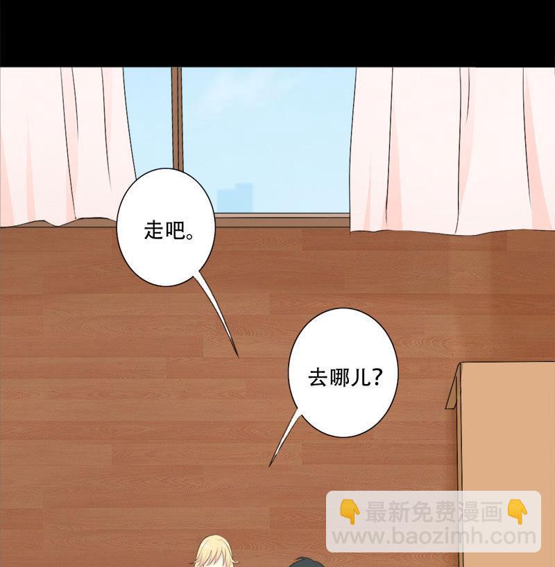 第39话 你搬来跟我一起住？-第39话