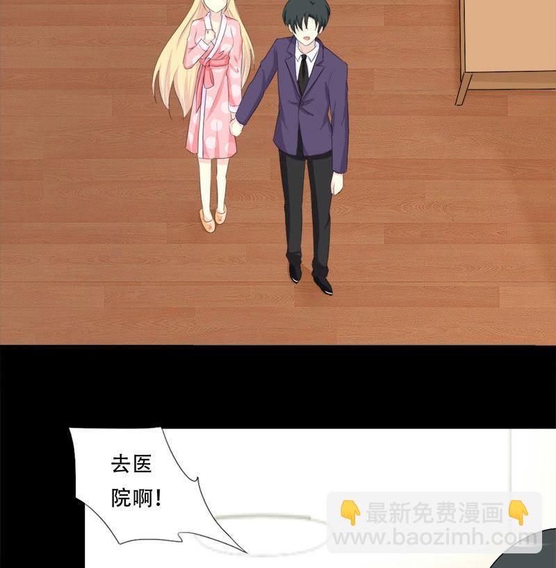 第39话 你搬来跟我一起住？-第39话