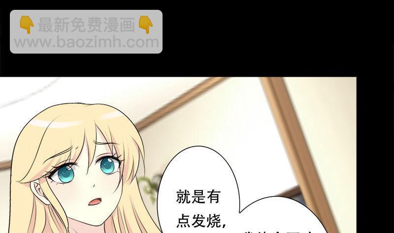 第39话 你搬来跟我一起住？-第39话